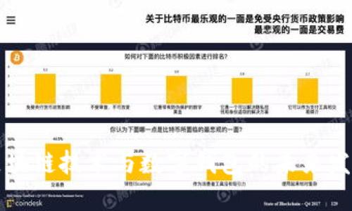 区块链技术与数字钱包的未来发展
